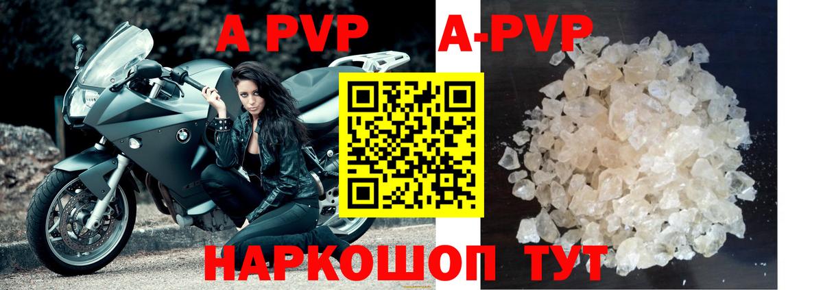 Альфа ПВП СК КРИС Чистополь