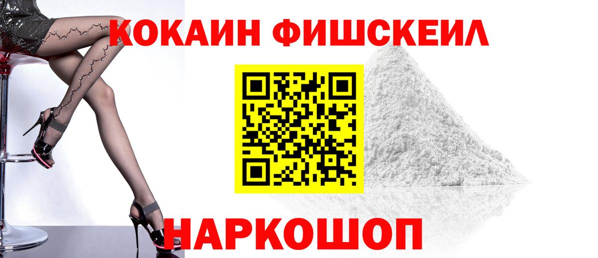 Чистополь  где продают наркотики  Кокаин 98%  Cocaine  Вход с VPN  КОКАИН 97% 