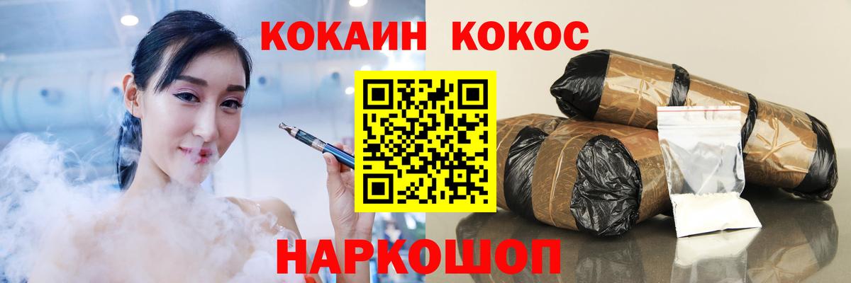 COCAIN Перу Чистополь