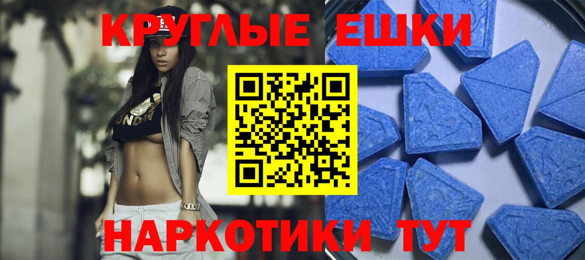 Чистополь  Экстази XTC  OMG ONION  Вход с VPN 