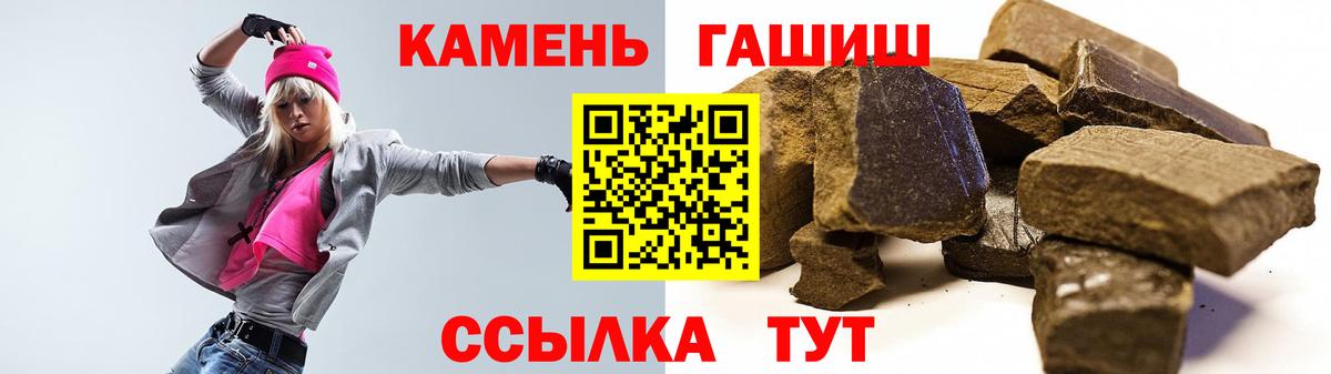 как найти   Гашиш ice o lator  Чистополь  Вход с VPN  ГАШИШ Cannabis 