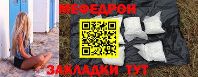 амф Бугуруслан
