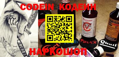 ПСИЛОЦИБИНОВЫЕ ГРИБЫ Будённовск