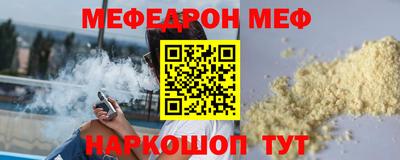 амф Бугуруслан