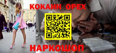 COCAINE Бузулук