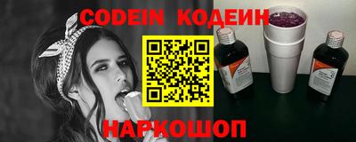 COCAINE Бузулук