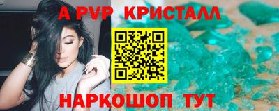 амф Бугуруслан