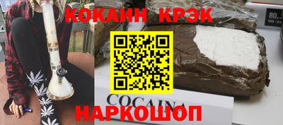 ПСИЛОЦИБИНОВЫЕ ГРИБЫ Будённовск