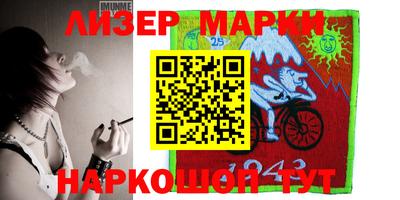 ПСИЛОЦИБИНОВЫЕ ГРИБЫ Будённовск