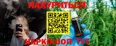 ПСИЛОЦИБИНОВЫЕ ГРИБЫ Будённовск