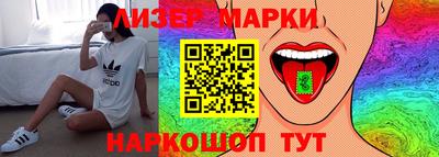 ПСИЛОЦИБИНОВЫЕ ГРИБЫ Будённовск