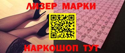 COCAINE Бузулук