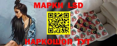 ПСИЛОЦИБИНОВЫЕ ГРИБЫ Будённовск