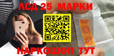 ПСИЛОЦИБИНОВЫЕ ГРИБЫ Будённовск