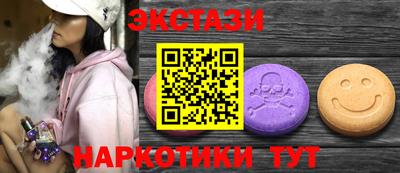 ПСИЛОЦИБИНОВЫЕ ГРИБЫ Будённовск