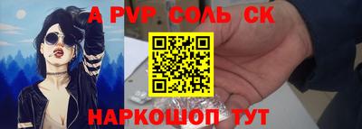 амф Бугуруслан