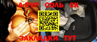 амф Бугуруслан