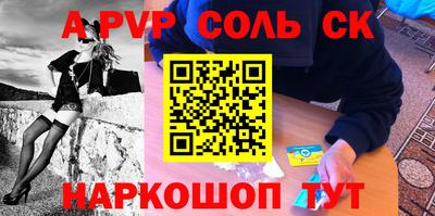 COCAINE Бузулук