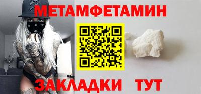 COCAINE Бузулук
