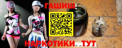 ПСИЛОЦИБИНОВЫЕ ГРИБЫ Будённовск