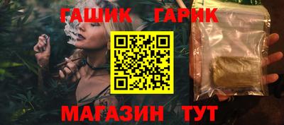 амф Бугуруслан