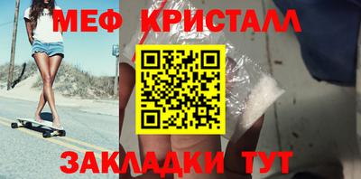 амф Бугуруслан