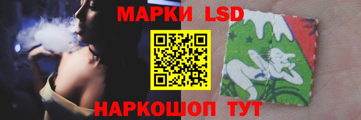 LSD-25 экстази кислота  ЛСД экстази кислота  LSD-25 экстази  Вход с VPN  Чистополь 