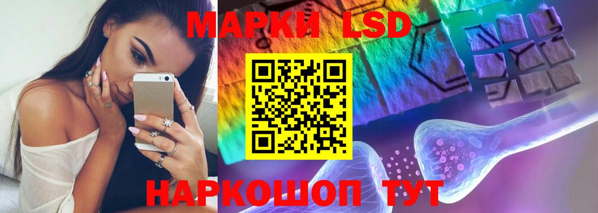 LSD-25 экстази ecstasy Чистополь