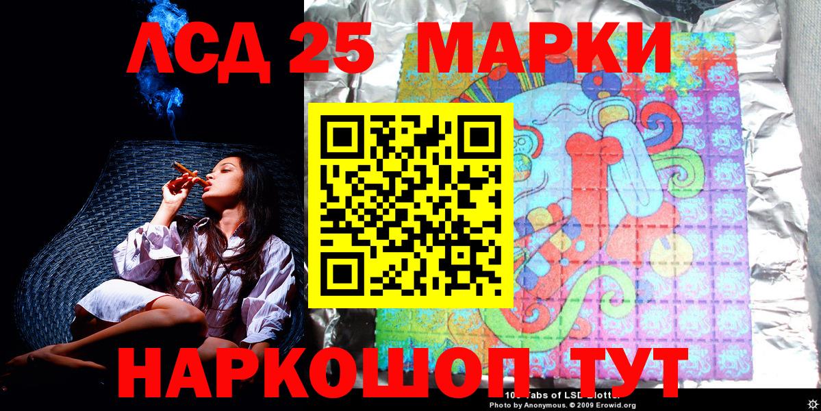 Марки NBOMe 1,8мг Чистополь