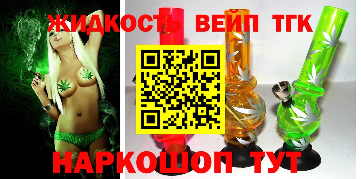 Чистополь  ТГК концентрат  Дистиллят ТГК Wax  Вход с VPN 